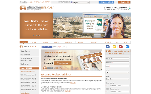 Visita lo shopping online di Learn Bibilcal Hebrew